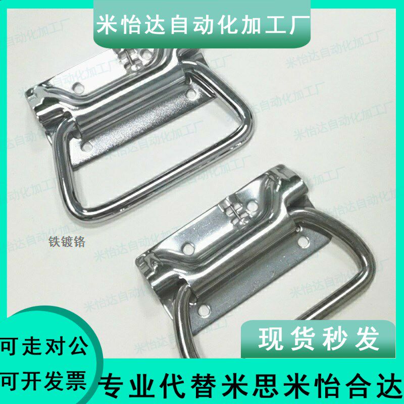 不锈钢弹簧拉手XAJ51/56 UWUASP UWUASPS102自动复位型A-1175-3