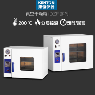6020 DZF 6050 实验室工业电热恒温真空干燥箱 真空烘箱干燥箱