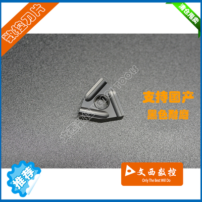 DESKAR/戴斯卡 数控车刀片 WNMG080404 08R-S LF9118钢件开槽