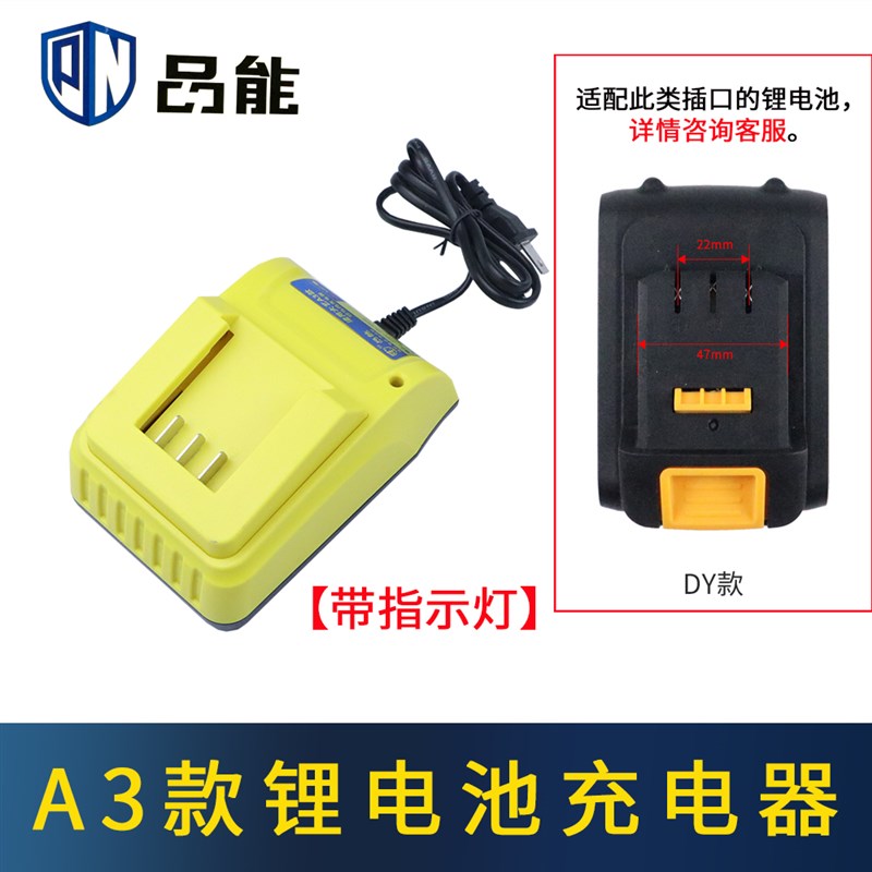 A3款电动扳手锂电池锂电电锤电钻电锯大容量角磨机锂电池充电器