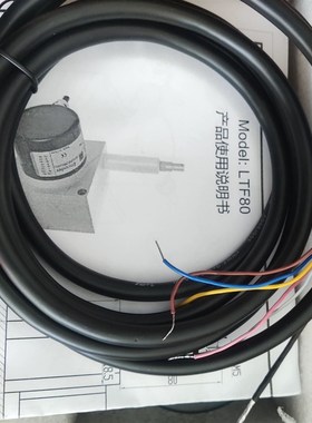 LTF80系列拉线编码器