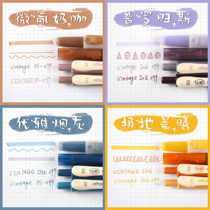 点石中性笔套装组合做笔记标记手帐笔荧光笔学生用走珠君可爱创意