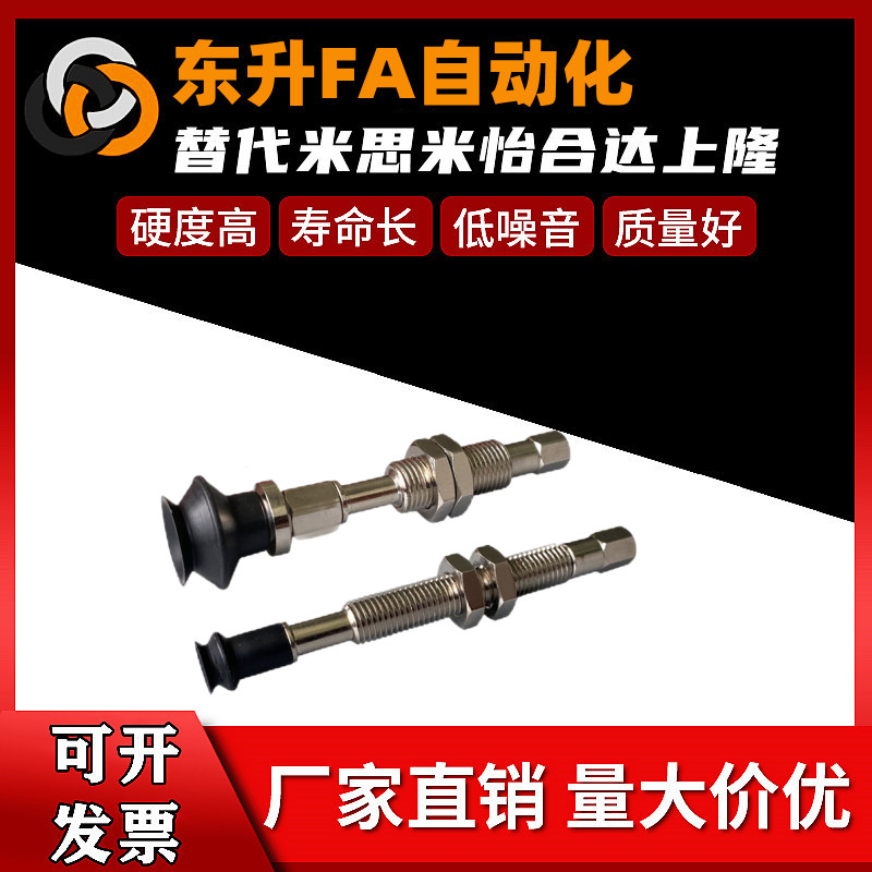 工业真空吸盘ZPT10/13/16/20/25/32UNK10/20/30/40/50-B5-A10