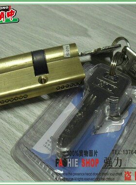 盼盼防盗门锁芯铜锁心AB锁芯电脑匙锁头95mm偏芯
