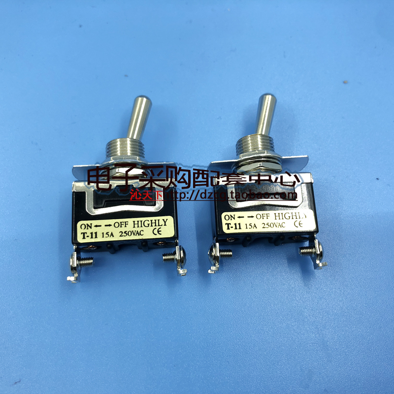 台湾原装进口海立钮子开关T-11BS 2脚二档摇头开关 拨动开关