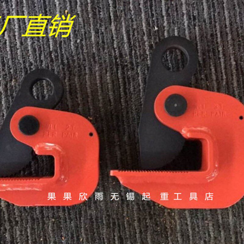 厂家直销PDB DHQ型横吊钢板起重钳吊钳钢板吊钩钢板钩钢板钳夹具