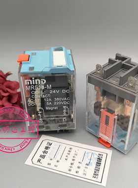 明达MIND富土继电器MR51b-M/DC24V MR53P-L/AC220V TPR511X1-E