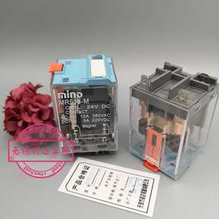 MR53P DC24V AC220V 明达MIND富土继电器MR51b TPR511X1