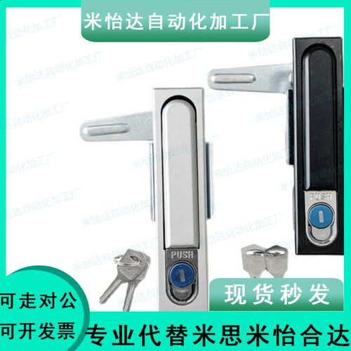 压缩锁紧式平面锁XAT81/XAT82/XAT89/XAT83/XAT84/XAT90-A82 A138