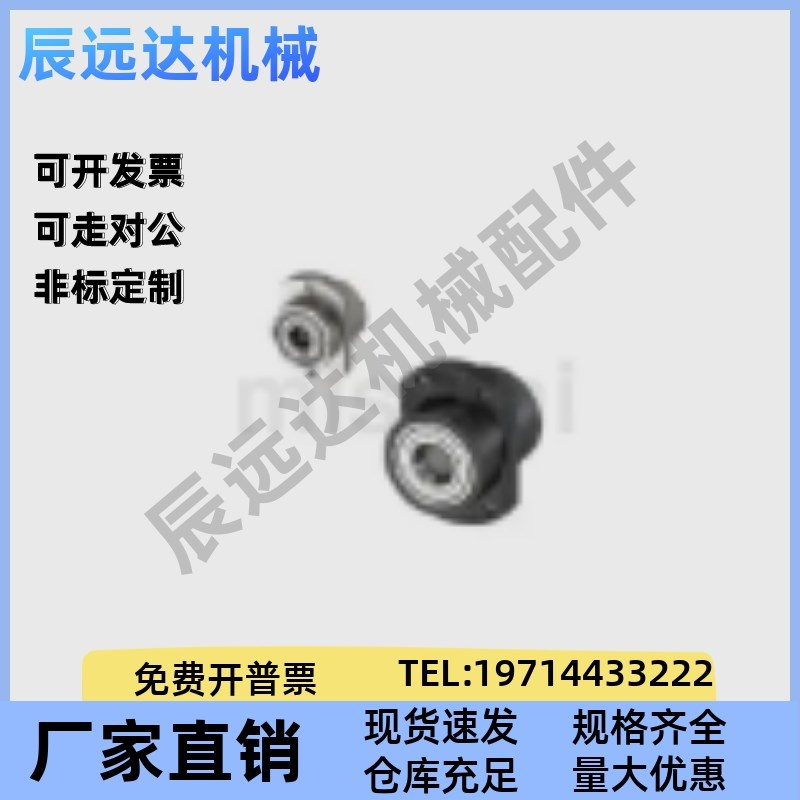 嵌入式轴承座组件BGRZB6904ZZ-50/BGSZB6904ZZ-50/BGCZB6904ZZ-50