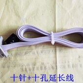 键盘数据线 三科变频器面板延长线 SKI600显示屏连接线 通讯线