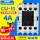 TECO台安交流接触器三相CU 380 全新原装 220 110V电磁接触器