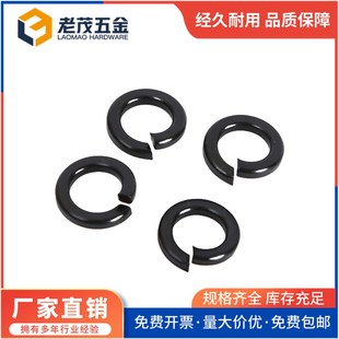 高强度弹垫弹簧垫圈垫片弹圈开口垫圈M8M10M12M16M20M30M36M56M64