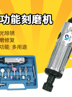 原装速豹3707K气动强力刻磨机风磨套装补胎机大刻工具箱磨头