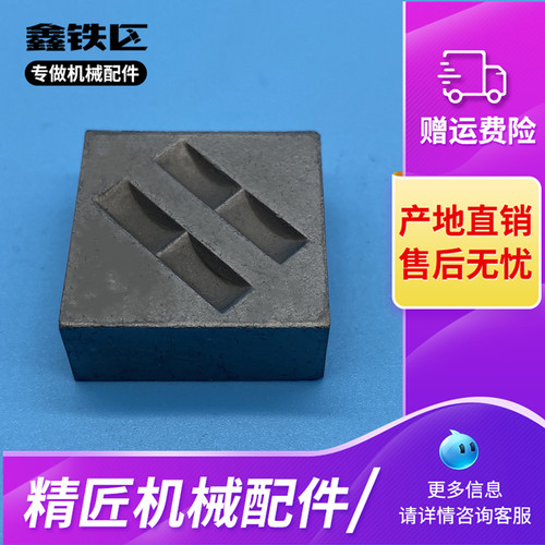 河北纸箱机械配件 扁丝冲头底座钉子折弯成型模具 钉箱机合金底模