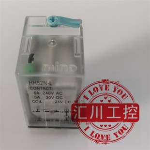 FLHH54N FL.HH53N MIND无锡明达富士中间继电器HH52N 全新原装