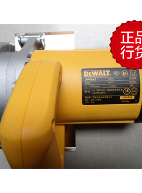 得伟正品 DW862/DW860云石机 得伟110mm石材瓷砖混凝土手提切割机