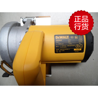 得伟正品 DW862/DW860云石机 得伟110mm石材瓷砖混凝土手提切割机