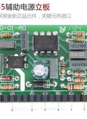 3845 单管逆变焊机 辅助电源 开关电源 立板 控制板 UC3845B芯片