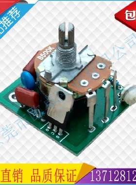 调速器220V 无极调速器 电子产品调速器 调速器220V 电子