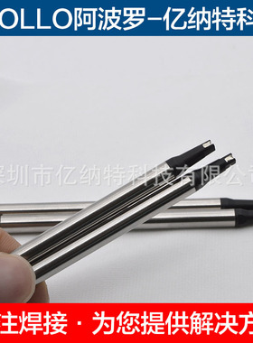 原装进口阿波罗烙铁头DCS-30FPR 40FPR 50FPR拖焊拉焊刀形焊接咀