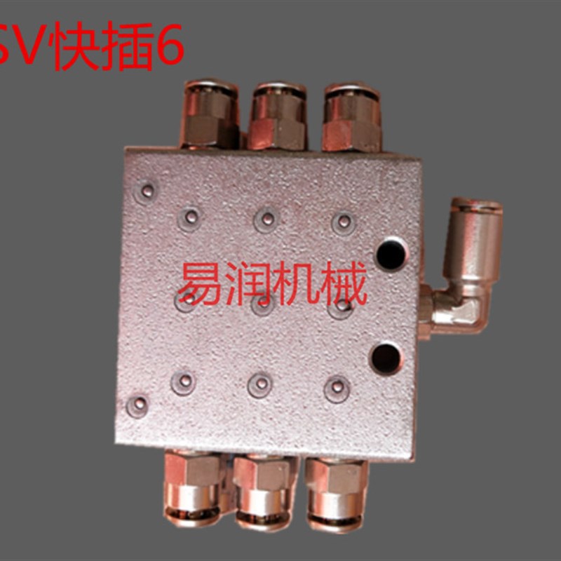 SSV6孔分配器泵砼泵车摊铺机三一中联递进式分配器黄油分配阀快插