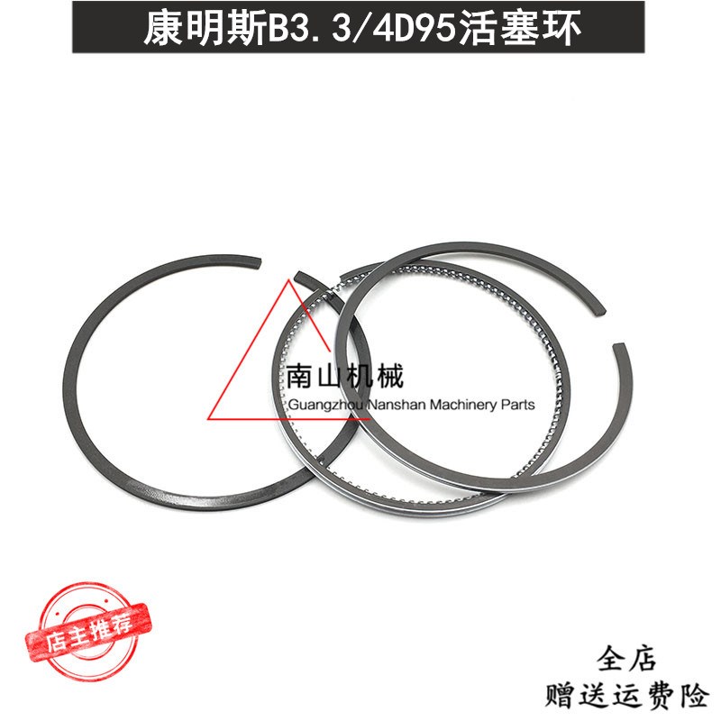 适配康明斯B3.3/4D95发动机活塞环 组件 缸套 四配套柳工挖机配件