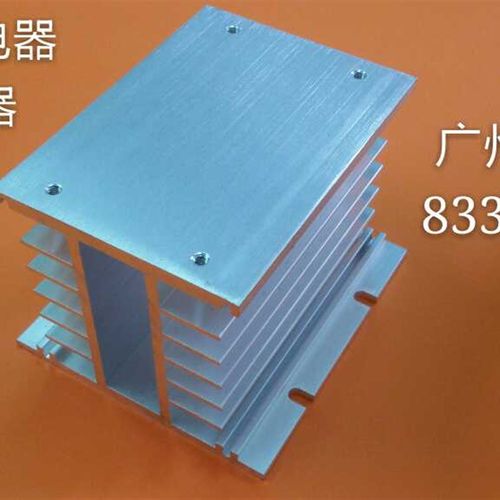 三相固态继电器散热器 H型铝材质散热器 SSR固态散热器 110100