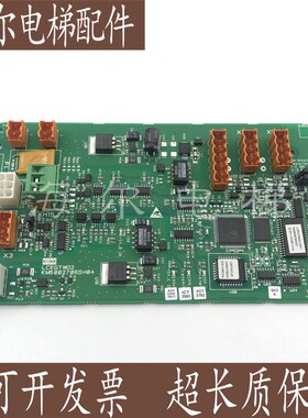 通力电梯配件 KM50027064G03 G01 LCEGTWO 网络电源板KM802870G03