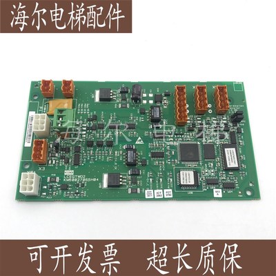 通力电梯配件 KM50027064G03 G01 LCEGTWO 网络电源板KM802870G03