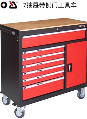 YATO易尔拓汽修工具车带刹车带侧门防滑7抽屉式手推车YT-09141