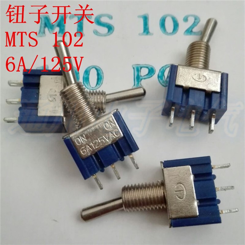 钮子开关 拨动开关MTS102   6A/125V单联 3脚2档 摇臂 摇头开关
