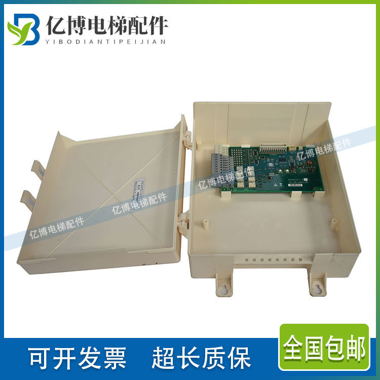 迅达电梯接线板BIOGIO 1.NB ID 594126 迅达3300控制箱接口电子板