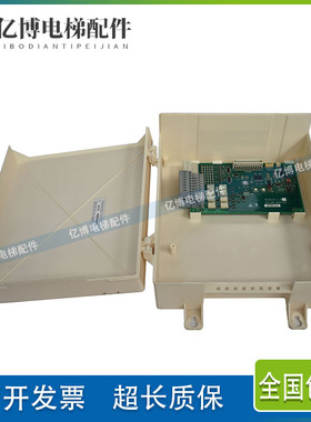 迅达电梯接线板BIOGIO 1.NB ID 594126 迅达3300控制箱接口电子板