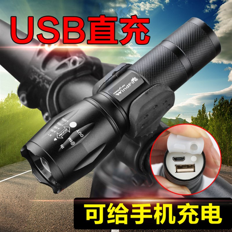 夜骑t6自行车灯车前灯USB充电强光LED手电筒山地车骑行装备配件