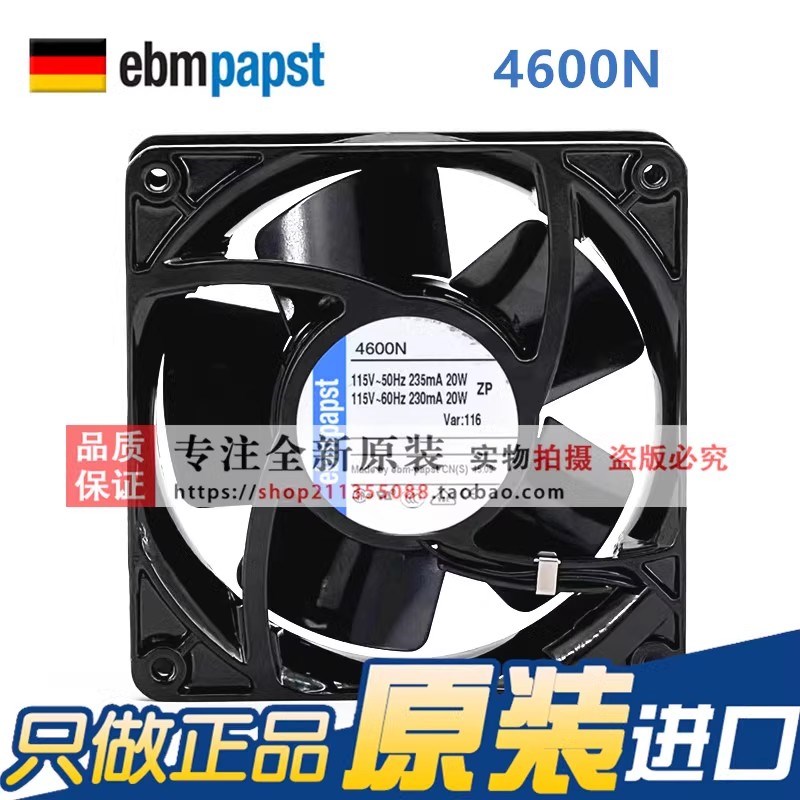 全新原装ebmpapst 4600N 4606N 4606X 115V 全金属耐高温散热风扇