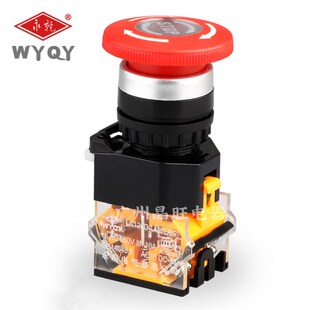 LA128D 开孔22mm 11ZS 蘑菇急停按钮开关 一开一闭 STOP WYQY永前
