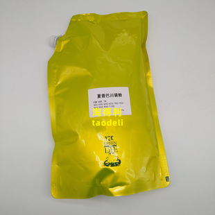 700 墨粉盒 723碳粉 555 753U M620N 550 623 夏普AR 适用巴川