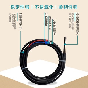 100K温度传感器感应头热敏电阻两芯感应探头环境温度控制器探头