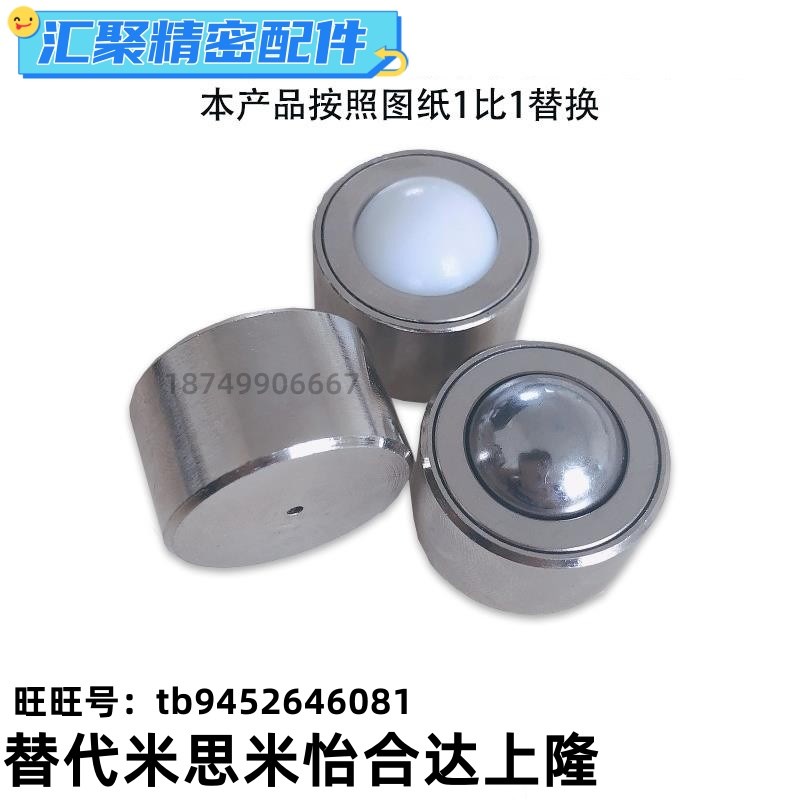 钢制万向球QFA11 QFA12-8 10 12 15 22 25 30 38 45 60钢珠滚轮