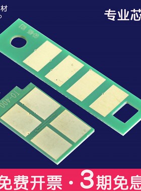 适合奔图to405h dl415 p3370dn芯片m6705硒鼓6863fdn 7106 BM4005