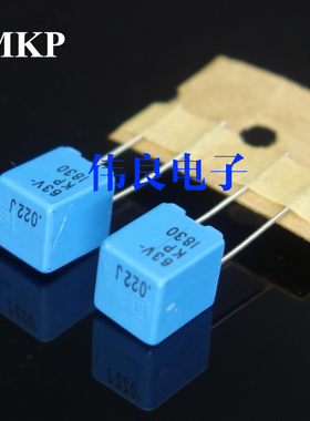 63V 0.022UF 223 5% 22N F 德国 ERO KP1830 MKP金属膜精密电容
