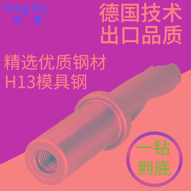 新款SO型U钻快速钻精加工数控车床暴力喷水钻头2倍/3倍/4倍/5倍