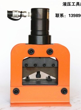 进口KORT液压铜铝排切断机CWC-150母排切断机 切断机150mm1