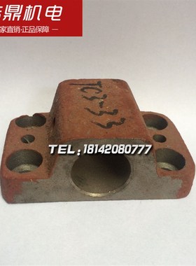 B5032抚顺新生机械厂铡床配件 支架 插床丝杆座 TC3-33刨床配件