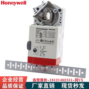 霍尼韦尔CN6110A1003 CN7220A2007电动风阀执行器 CN6120A1002