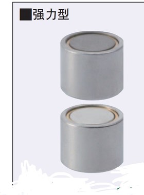 带座磁铁强力型HXU HXUM HXUS HXUMN HXUSN HXUMNH钴磁铁 钕磁铁)