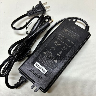 冠宇达GM95(98)-240400-D 24V4A适用海尔HRO4H52-3净水器电源线