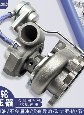 适用于挖掘机久保田增压器V3307/V3800发动机涡轮增压器
