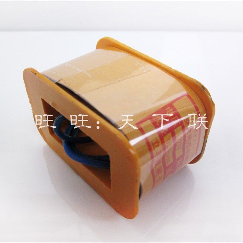 立丰交流阀用电磁铁MFJ1-3 mfj1-5.5铜线圈AC380V 220V 127V 110V